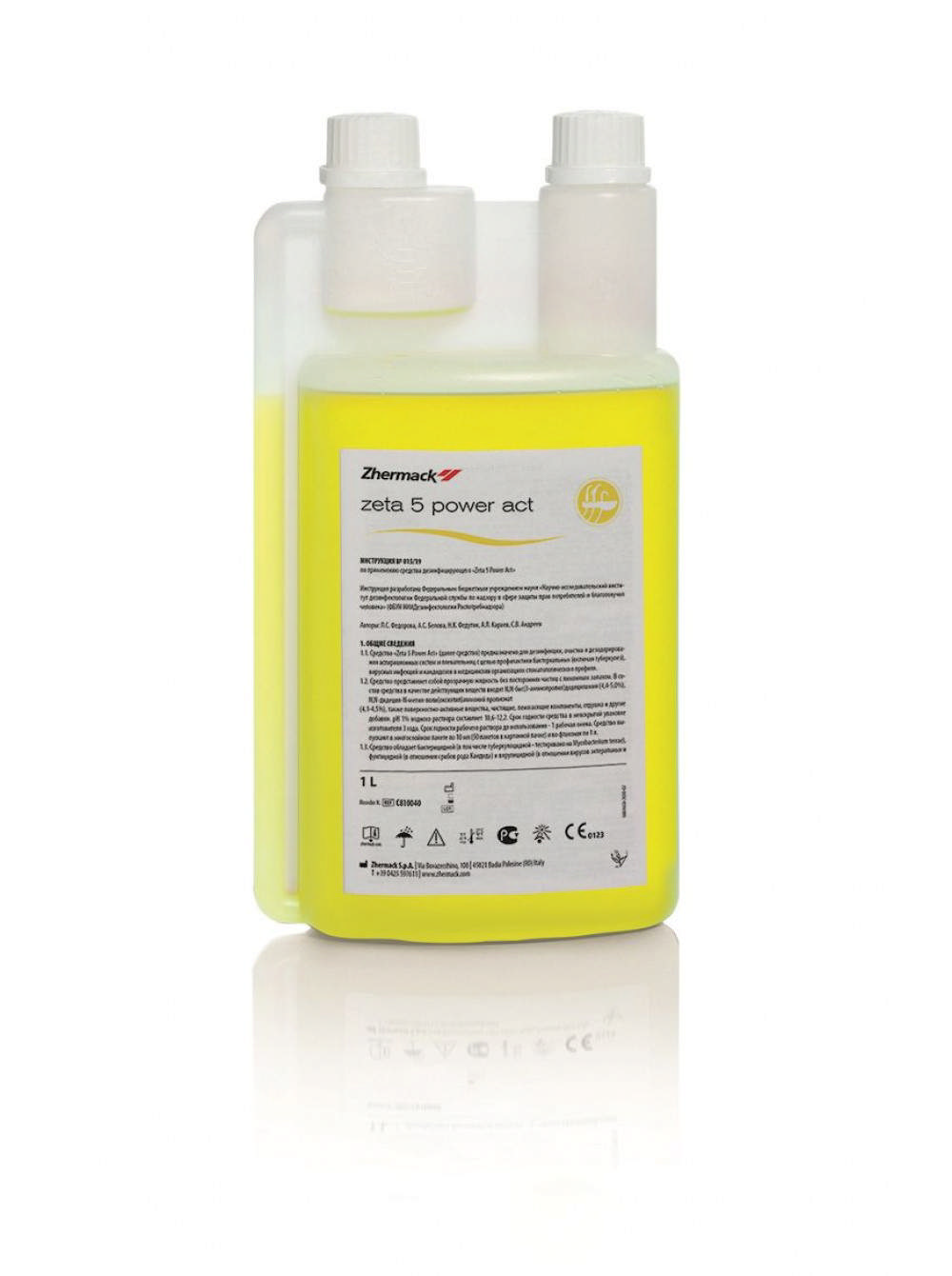 Zeta 5 power act sugerens C800090